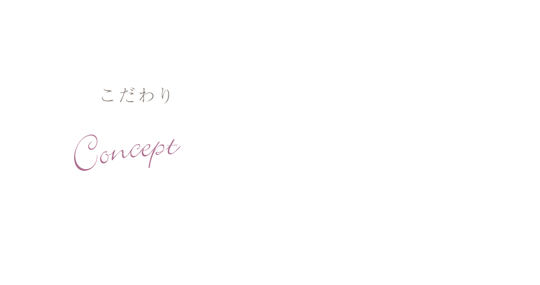Concept