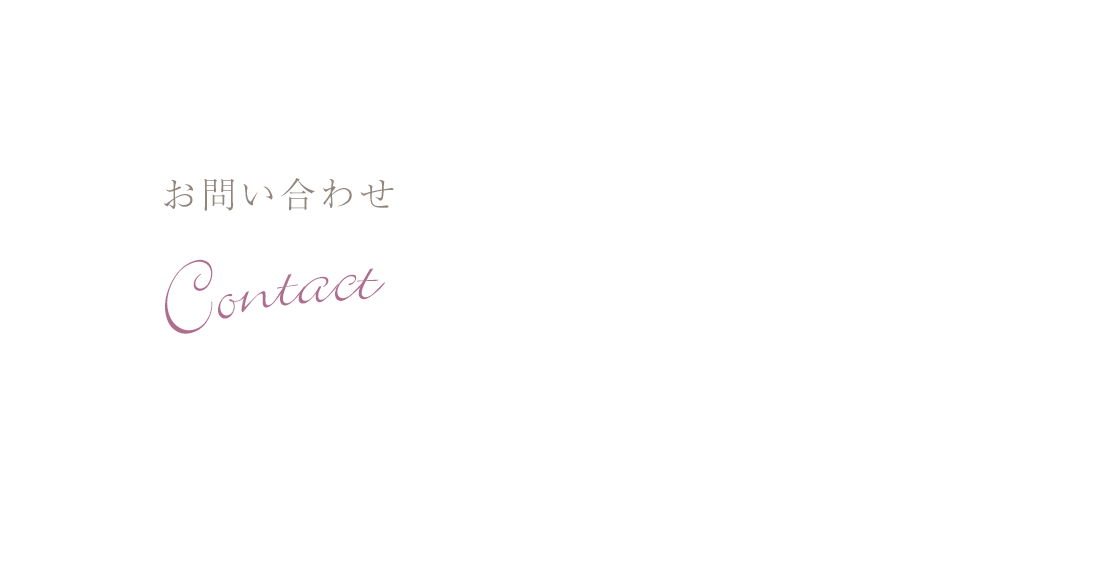 Contact