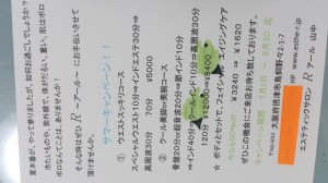 1404269726851.jpg
