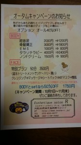 1444312888739.jpg