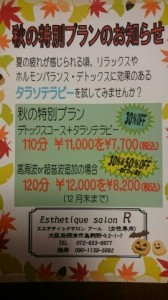 1475556568512.jpg
