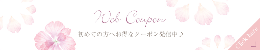 coupon_bnr2